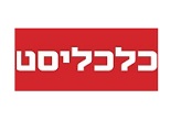 מנכ''ל הקרן לחיזוק לימודי המתמטיקה: ''הילדים שלכם צריכים ללמוד להיכשל''