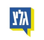 ''זאת התכנית החדשה למאבק בזיהומים בבתי החולים''