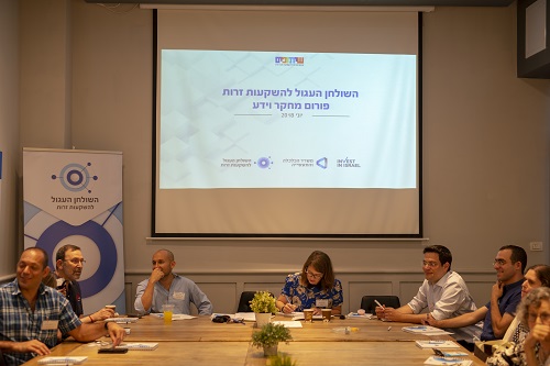 שולחן מחקר וידע - מפגש מס' 1