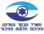 לוגו מבקר